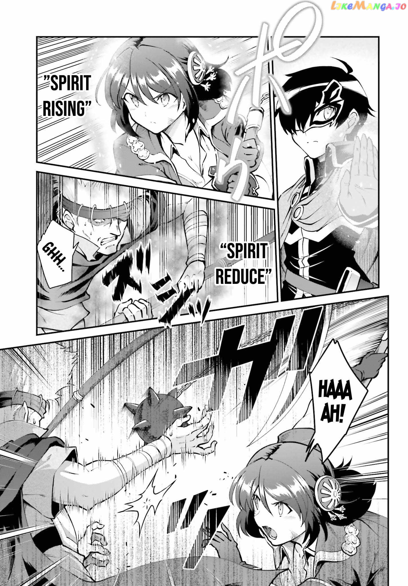 Maou Toubatsu Shita Ato, Medachitakunai Node Guild Master Ni Natta chapter 29 - page 12