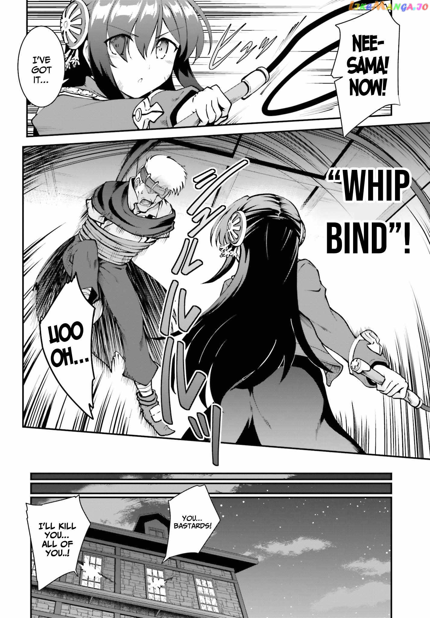 Maou Toubatsu Shita Ato, Medachitakunai Node Guild Master Ni Natta chapter 29 - page 13