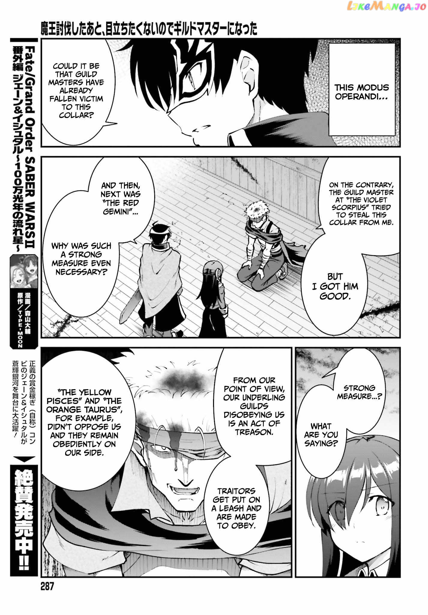 Maou Toubatsu Shita Ato, Medachitakunai Node Guild Master Ni Natta chapter 29 - page 22