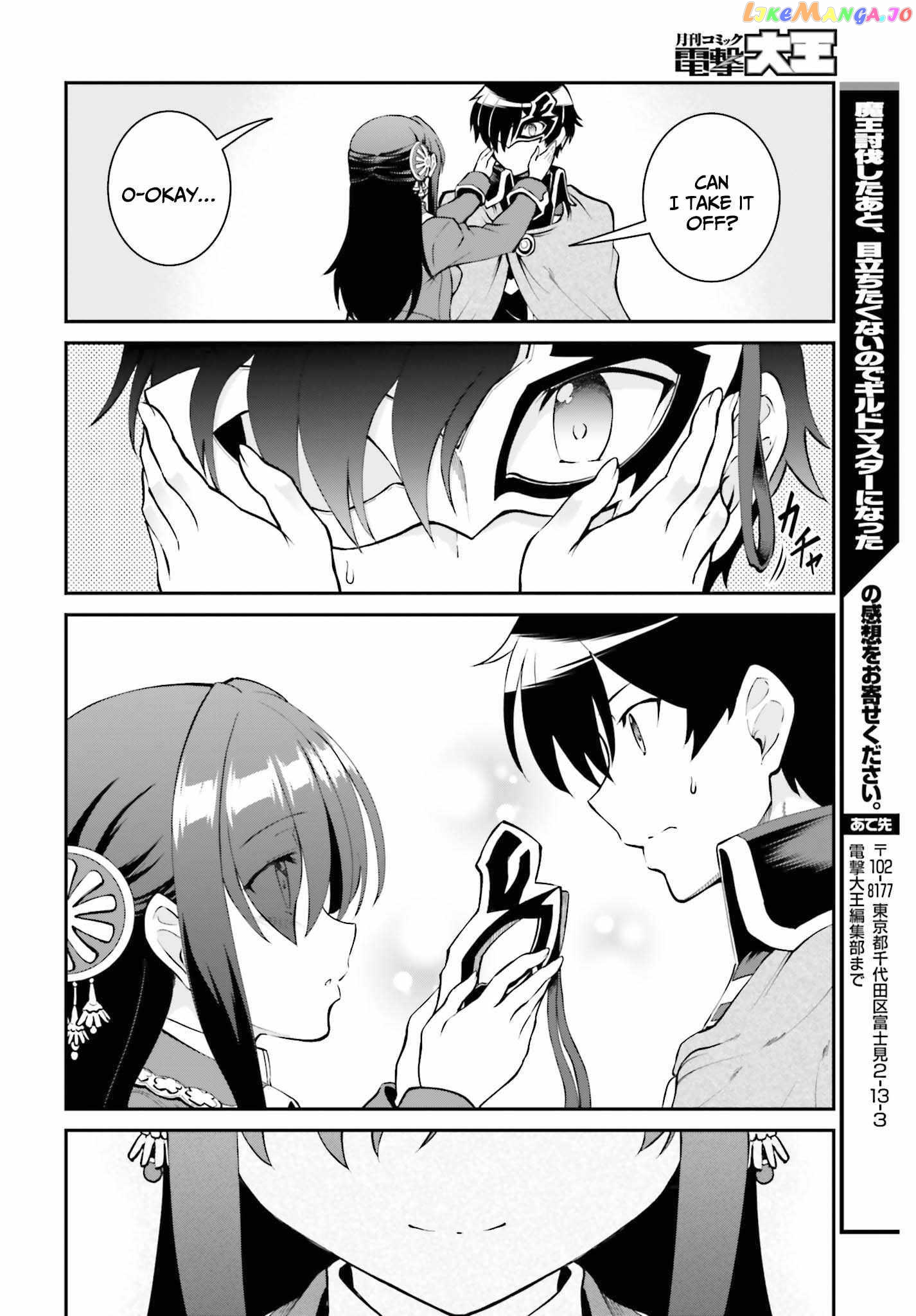 Maou Toubatsu Shita Ato, Medachitakunai Node Guild Master Ni Natta chapter 29 - page 27