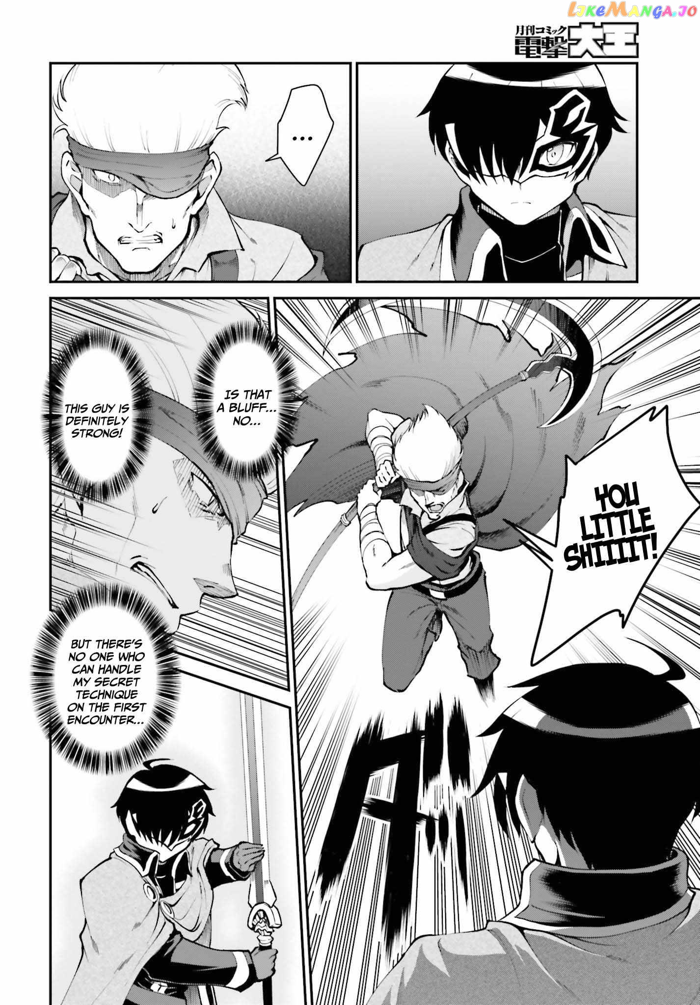 Maou Toubatsu Shita Ato, Medachitakunai Node Guild Master Ni Natta chapter 29 - page 3