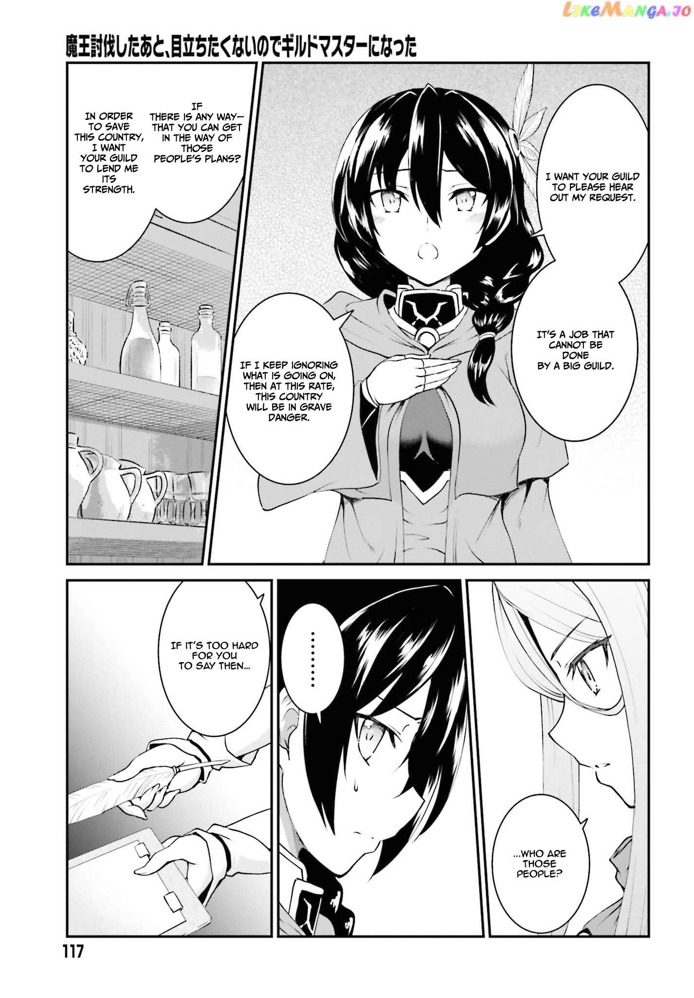 Maou Toubatsu Shita Ato, Medachitakunai Node Guild Master Ni Natta chapter 12 - page 12