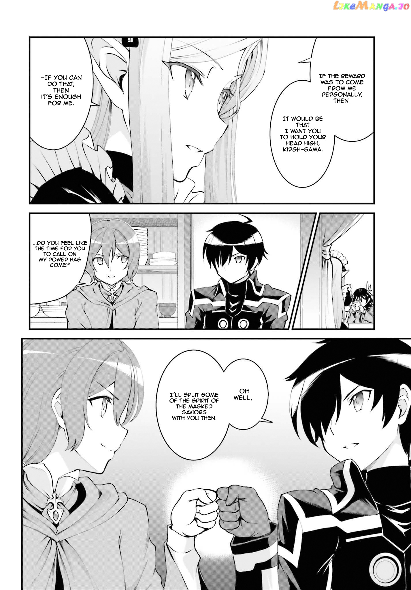 Maou Toubatsu Shita Ato, Medachitakunai Node Guild Master Ni Natta chapter 12 - page 23