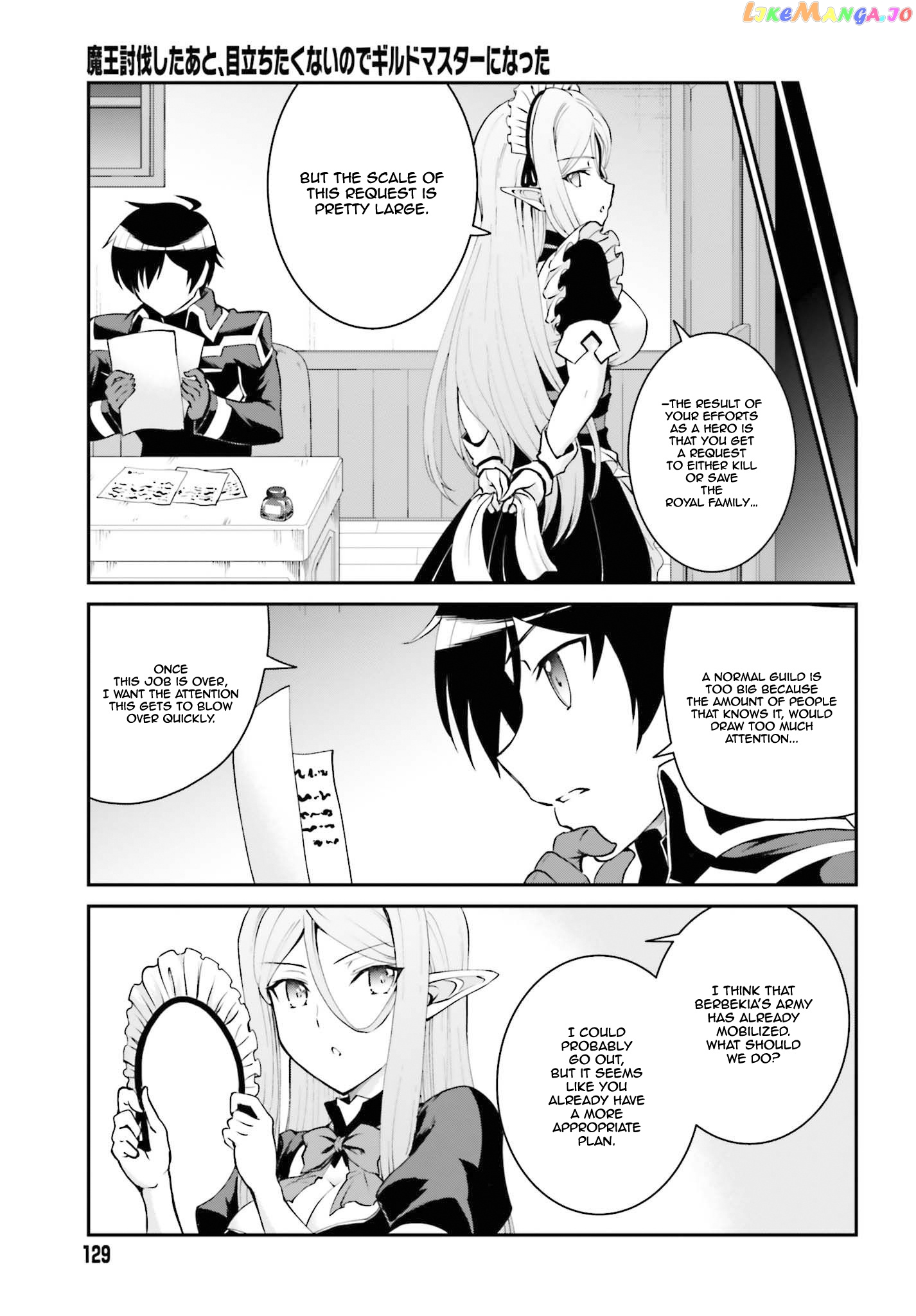 Maou Toubatsu Shita Ato, Medachitakunai Node Guild Master Ni Natta chapter 12 - page 24