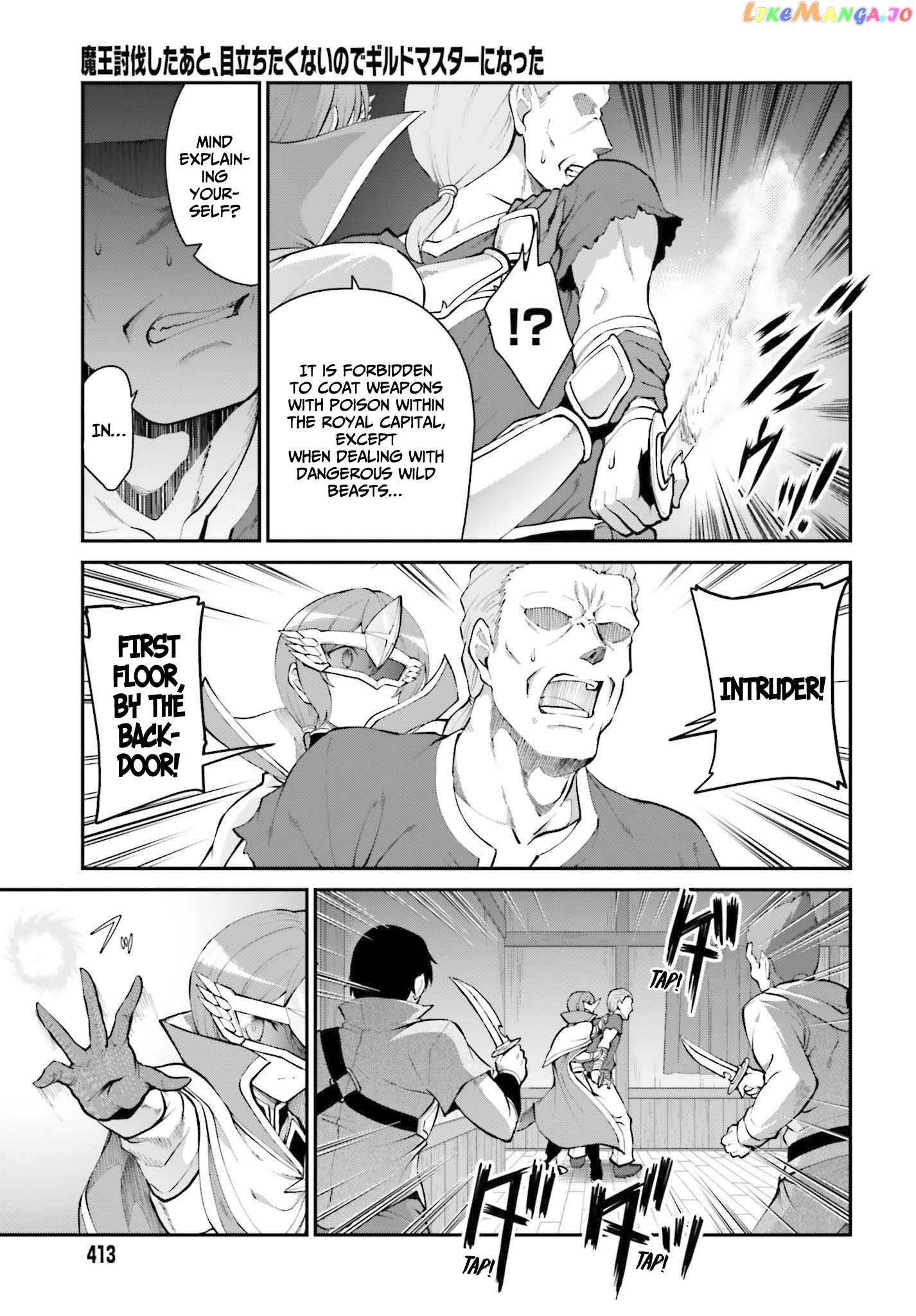 Maou Toubatsu Shita Ato, Medachitakunai Node Guild Master Ni Natta chapter 30 - page 10