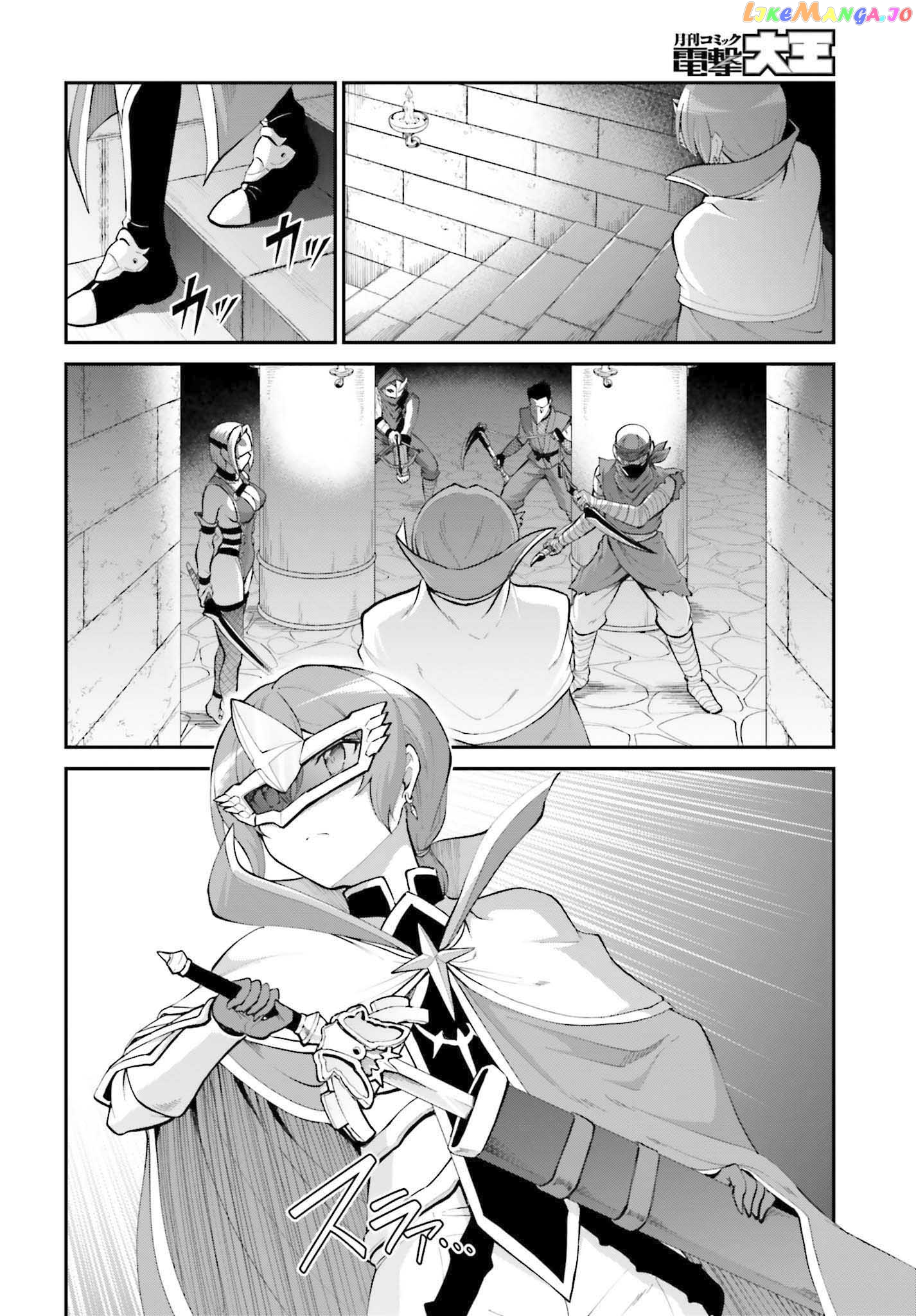 Maou Toubatsu Shita Ato, Medachitakunai Node Guild Master Ni Natta chapter 30 - page 13