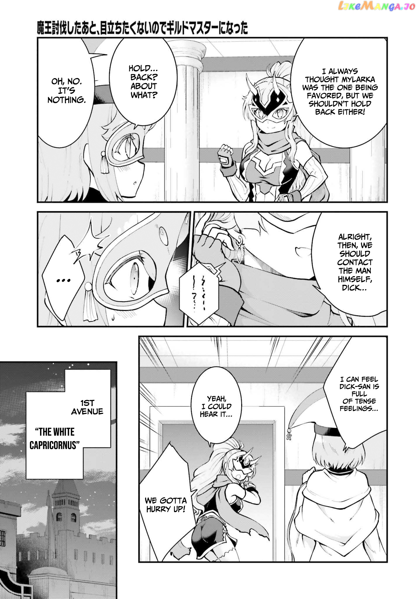 Maou Toubatsu Shita Ato, Medachitakunai Node Guild Master Ni Natta chapter 30 - page 26