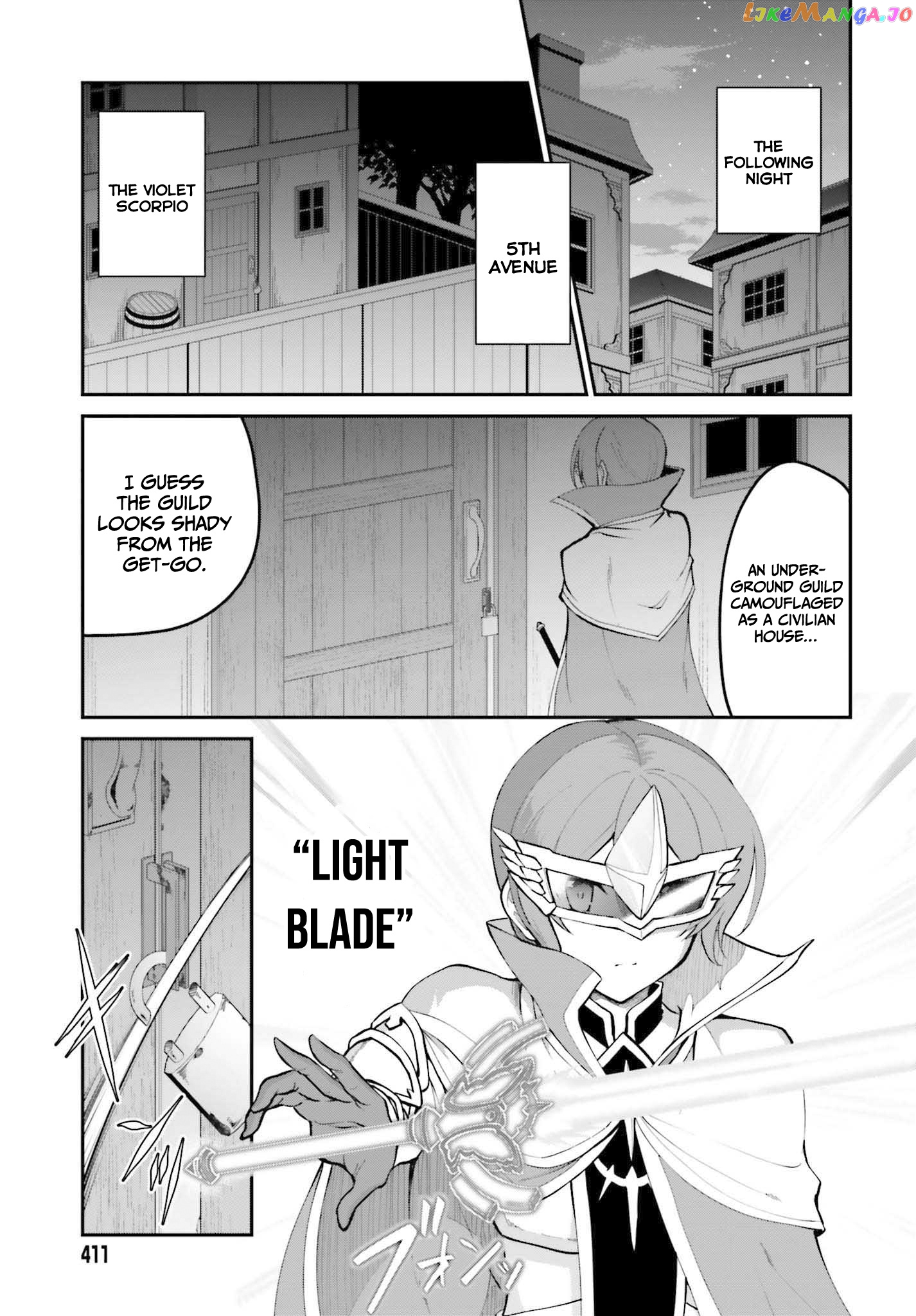 Maou Toubatsu Shita Ato, Medachitakunai Node Guild Master Ni Natta chapter 30 - page 8