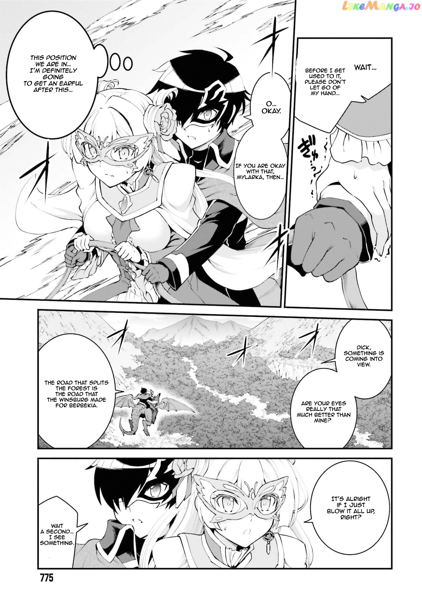 Maou Toubatsu Shita Ato, Medachitakunai Node Guild Master Ni Natta chapter 13 - page 10