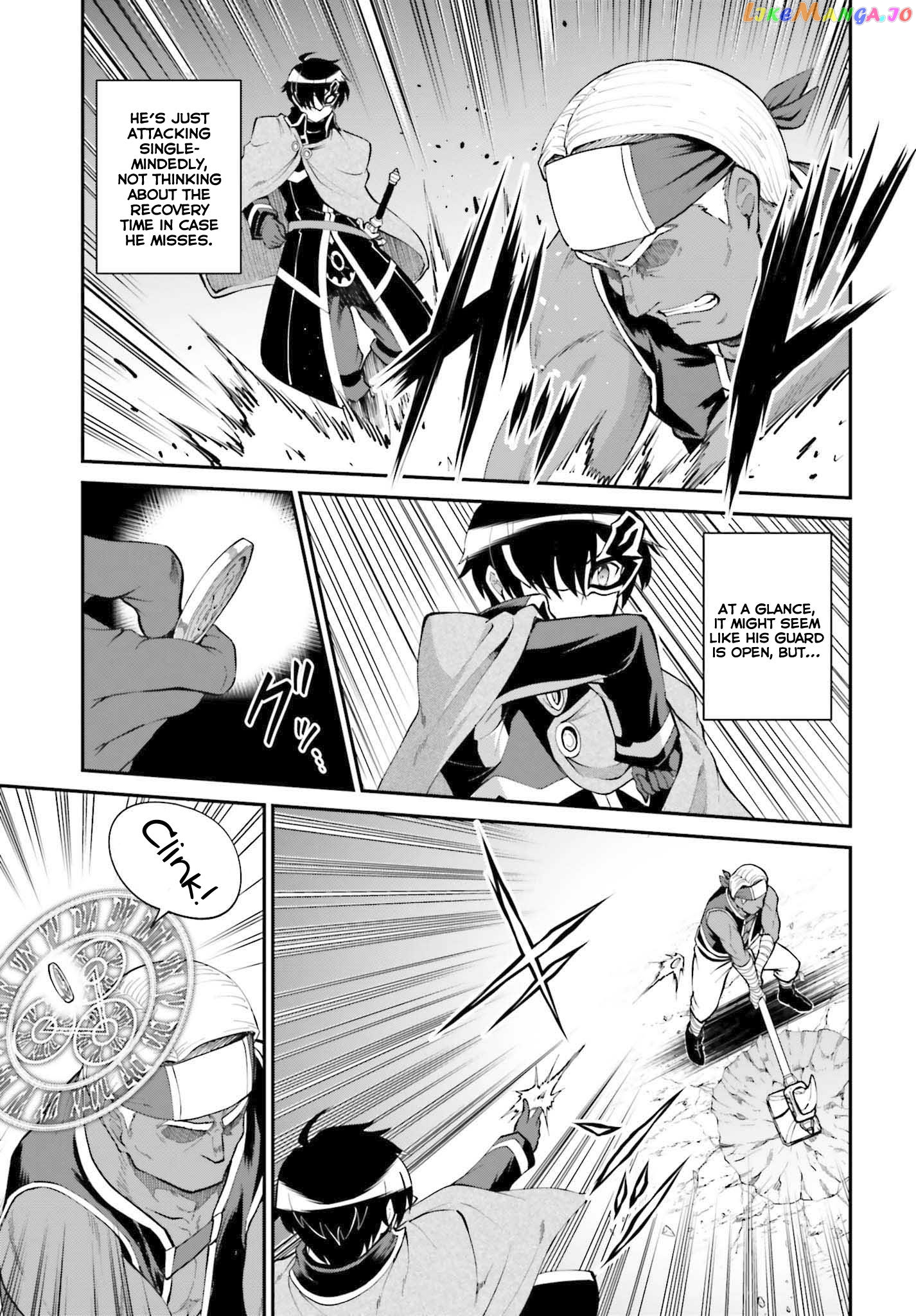 Maou Toubatsu Shita Ato, Medachitakunai Node Guild Master Ni Natta chapter 31 - page 4