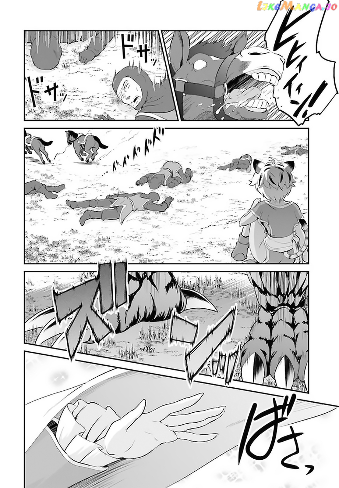 Maou Toubatsu Shita Ato, Medachitakunai Node Guild Master Ni Natta chapter 14 - page 13