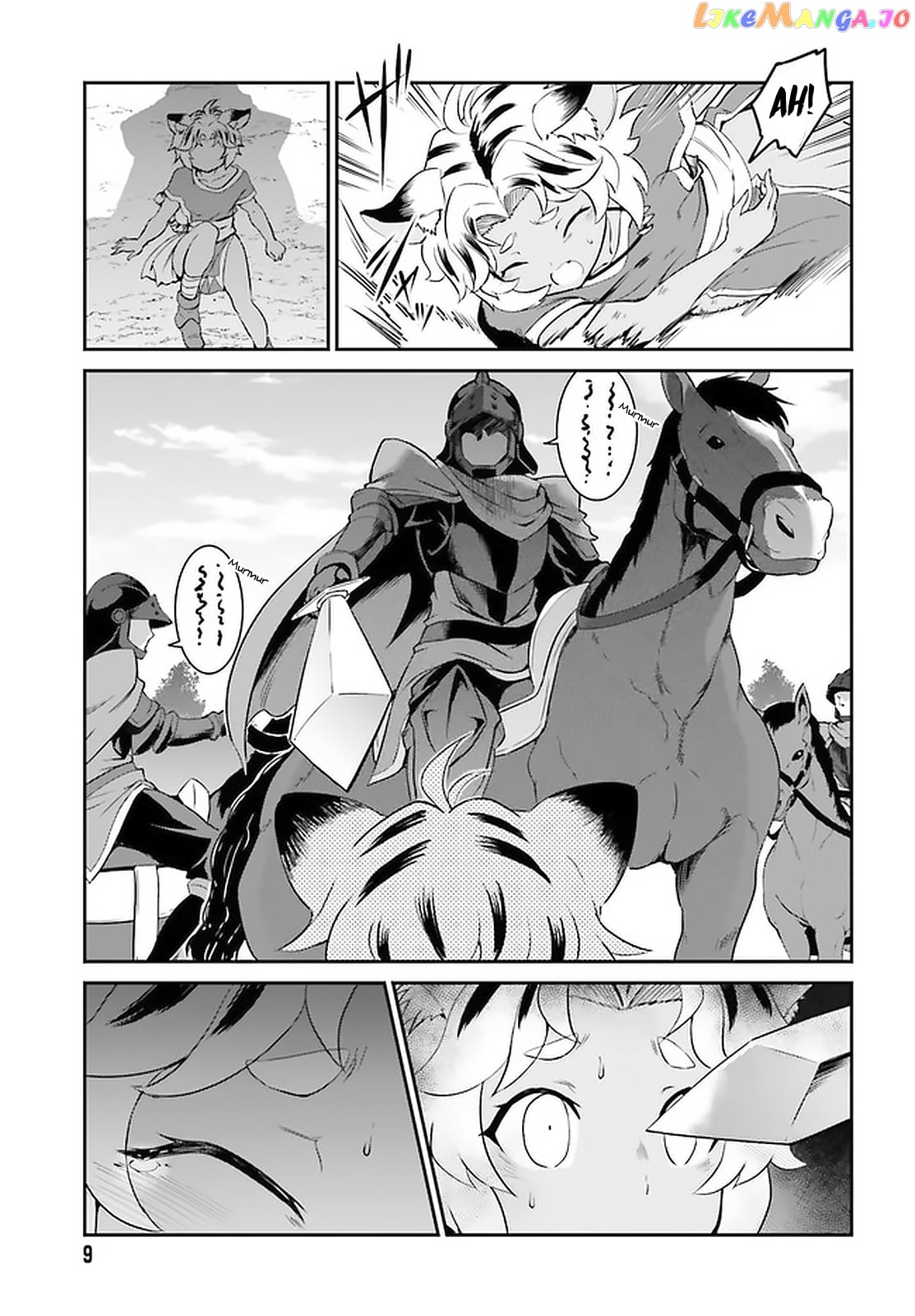 Maou Toubatsu Shita Ato, Medachitakunai Node Guild Master Ni Natta chapter 14 - page 4