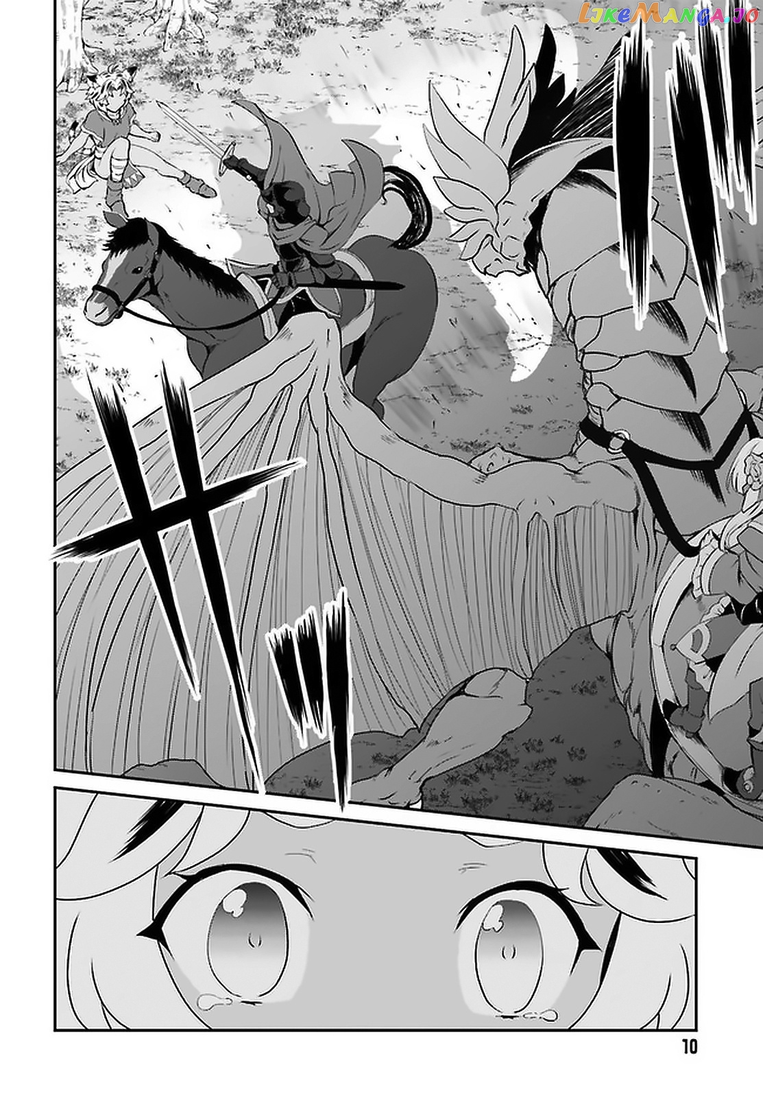 Maou Toubatsu Shita Ato, Medachitakunai Node Guild Master Ni Natta chapter 14 - page 5