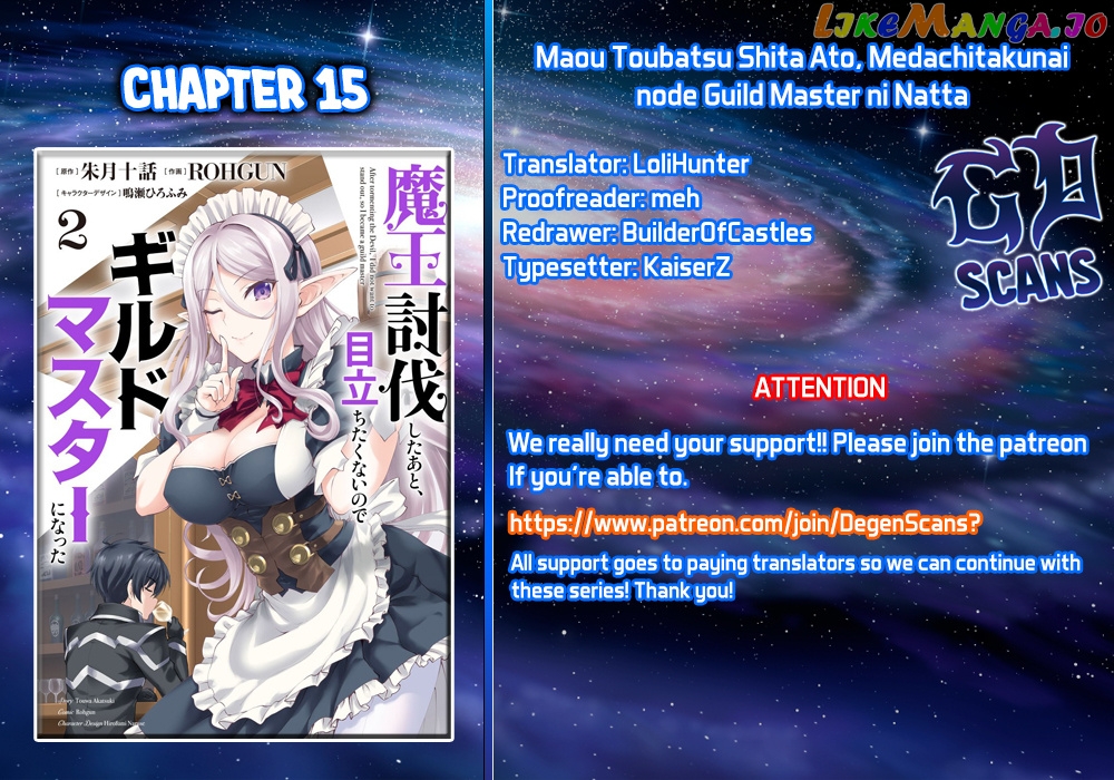 Maou Toubatsu Shita Ato, Medachitakunai Node Guild Master Ni Natta chapter 15.1 - page 1