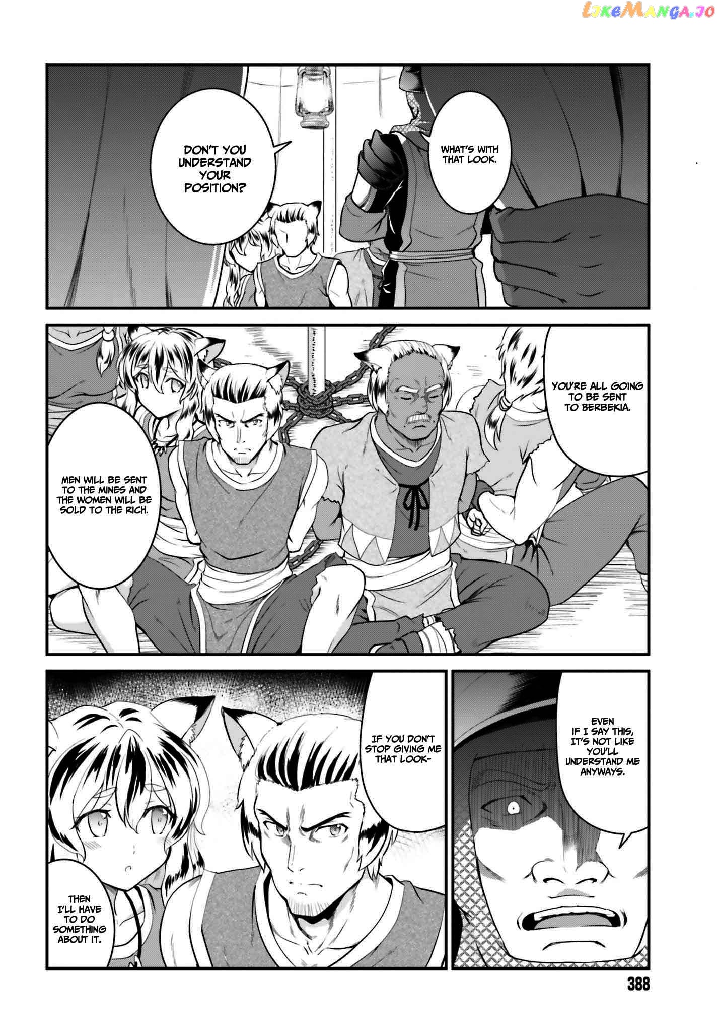 Maou Toubatsu Shita Ato, Medachitakunai Node Guild Master Ni Natta chapter 15.1 - page 11