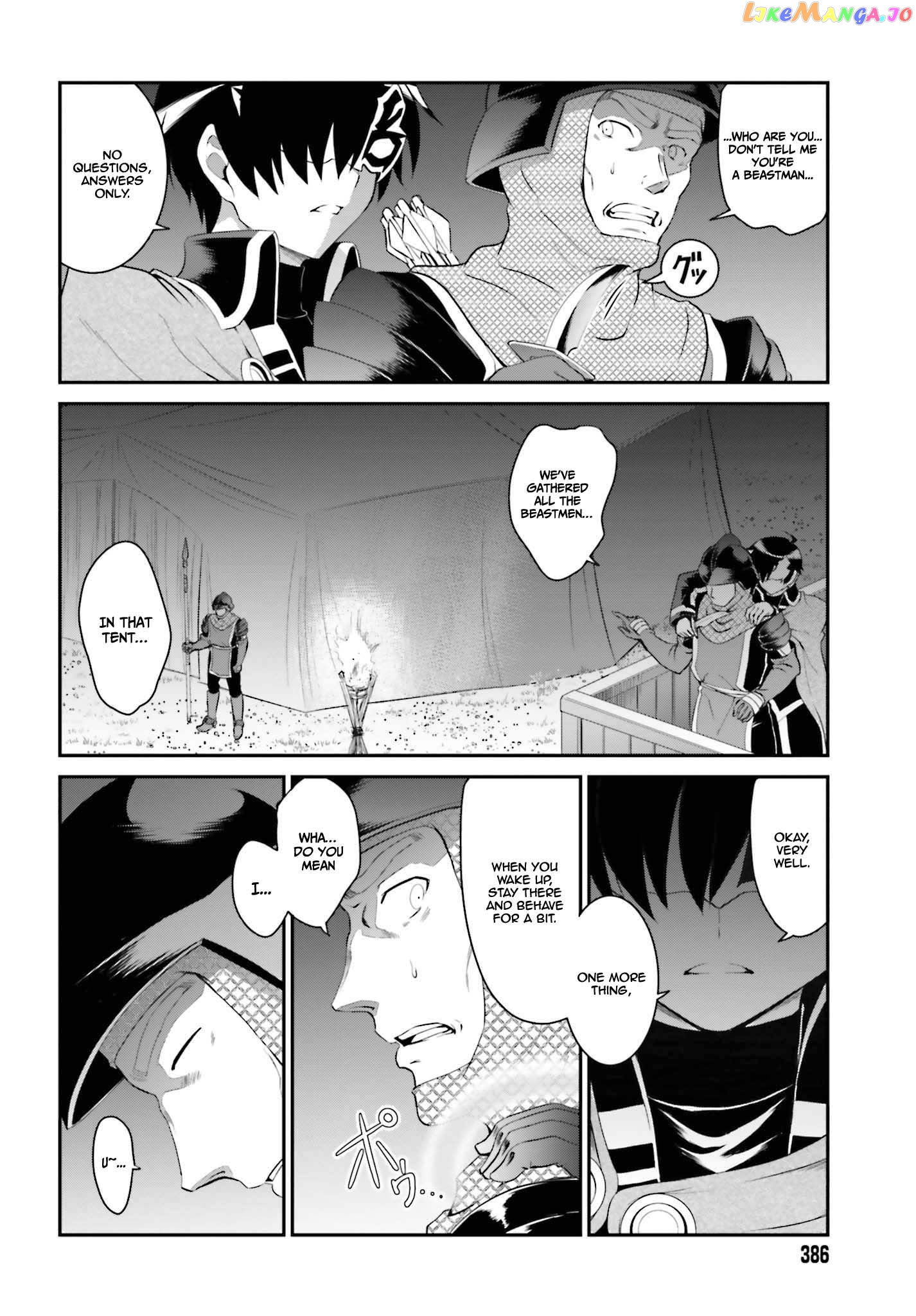 Maou Toubatsu Shita Ato, Medachitakunai Node Guild Master Ni Natta chapter 15.1 - page 9