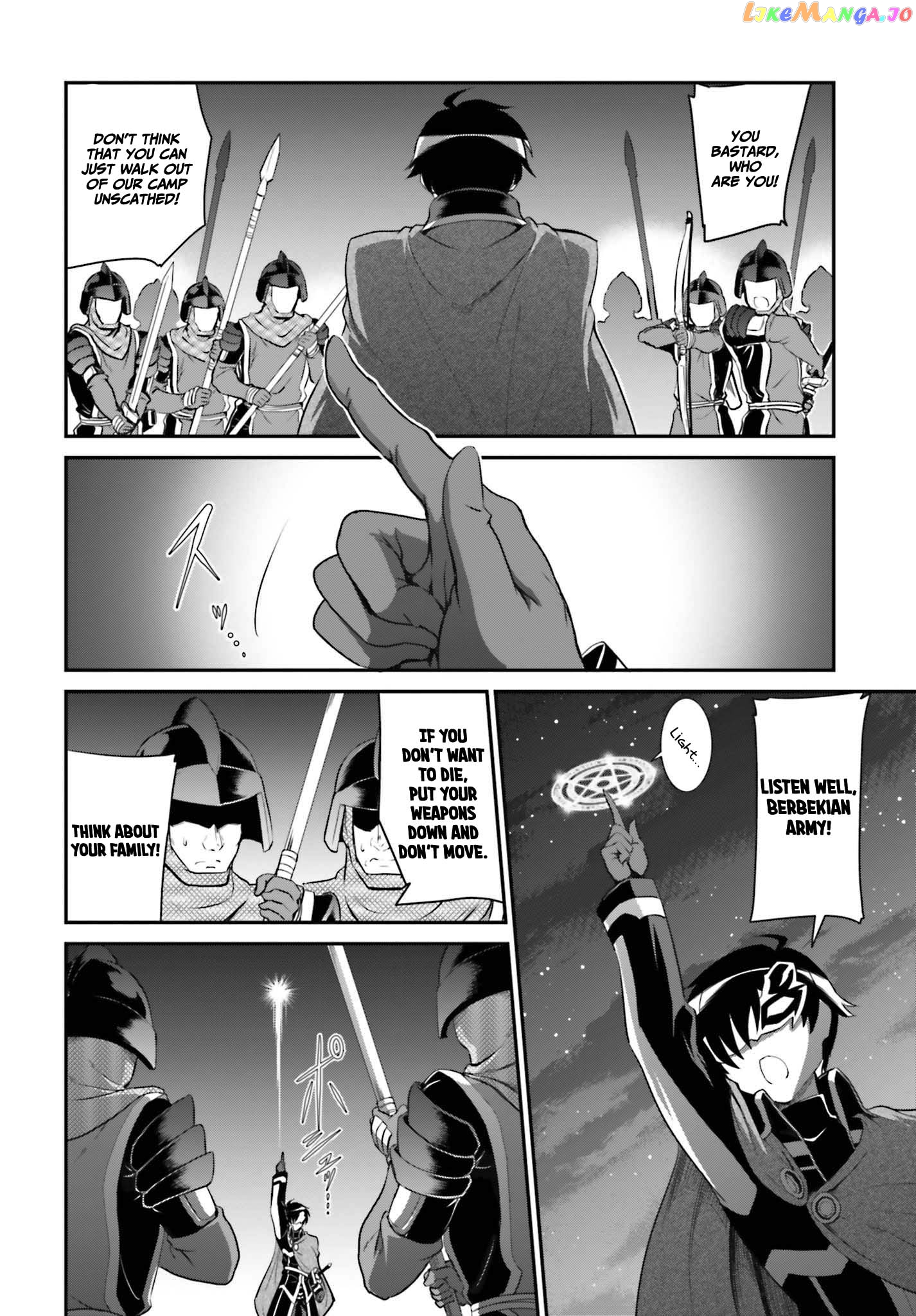 Maou Toubatsu Shita Ato, Medachitakunai Node Guild Master Ni Natta chapter 15.2 - page 1