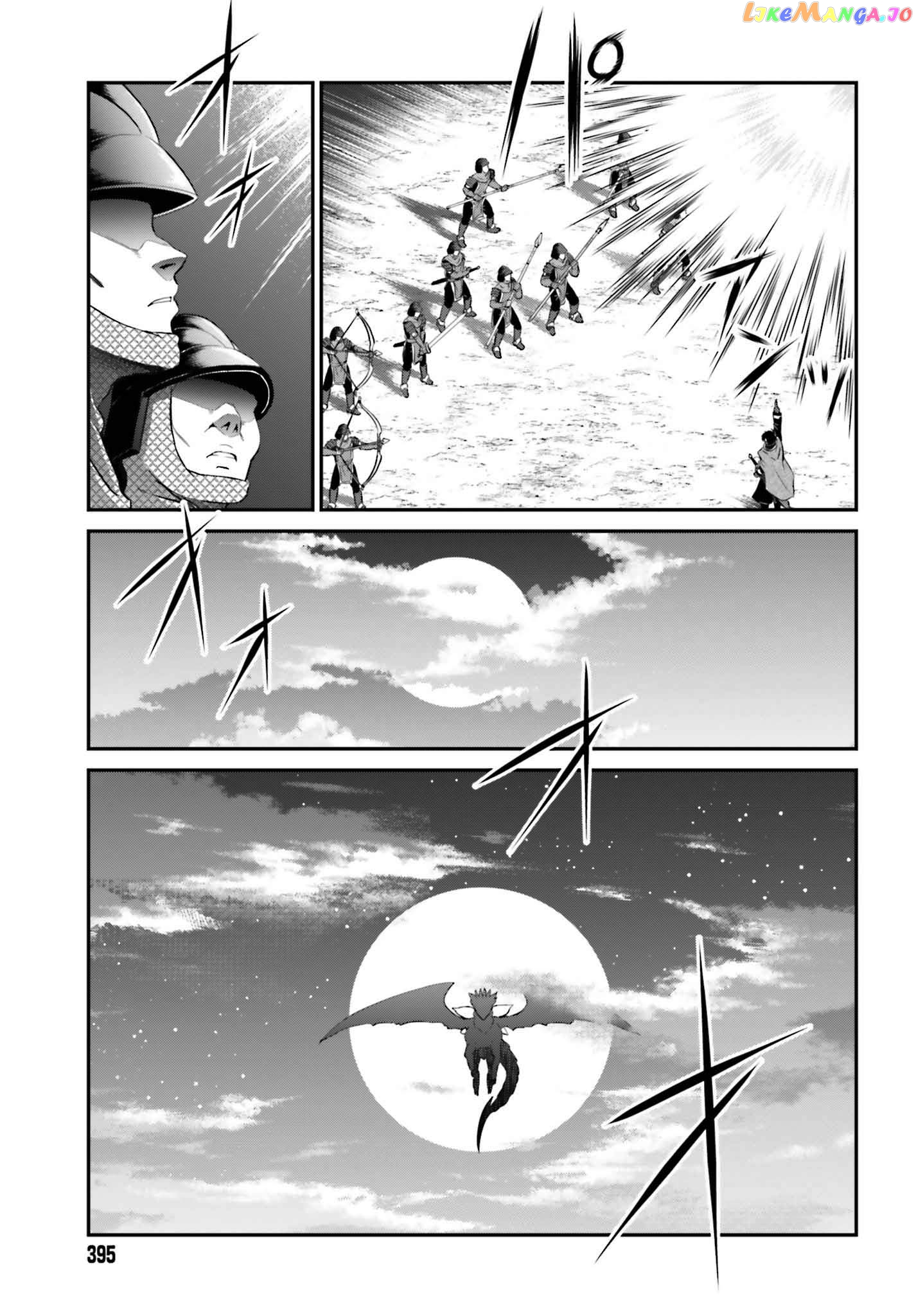 Maou Toubatsu Shita Ato, Medachitakunai Node Guild Master Ni Natta chapter 15.2 - page 2