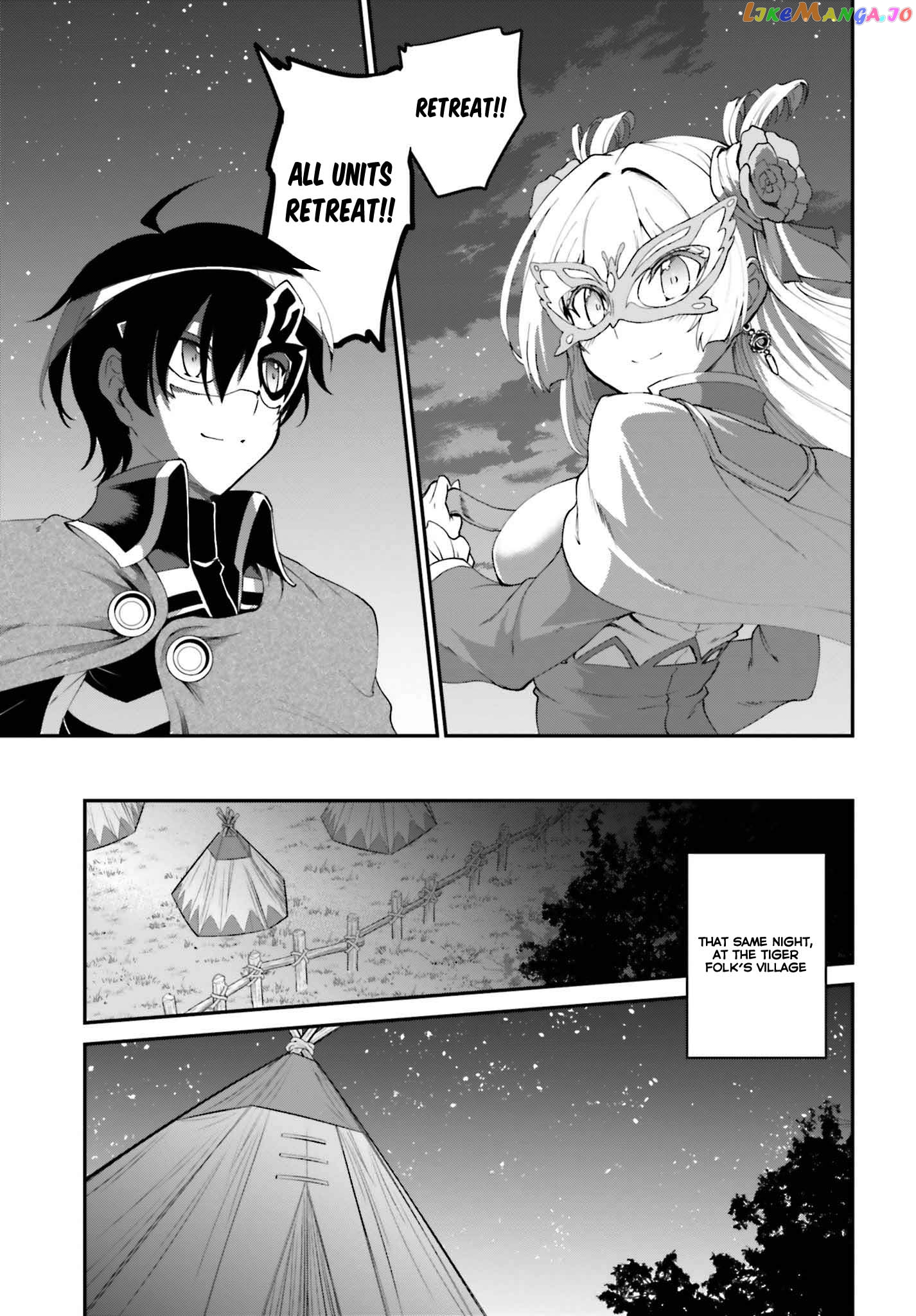 Maou Toubatsu Shita Ato, Medachitakunai Node Guild Master Ni Natta chapter 15.2 - page 5