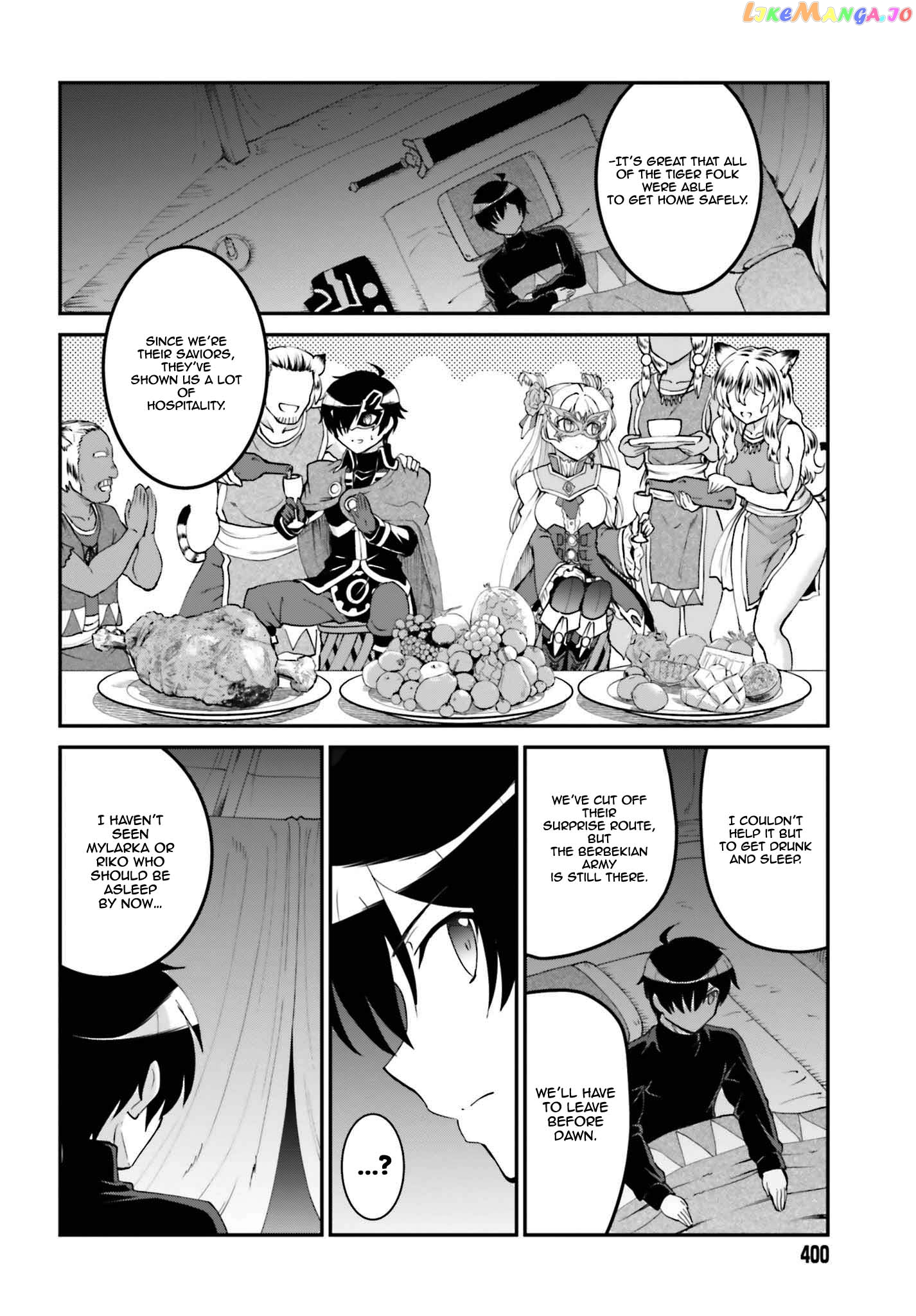 Maou Toubatsu Shita Ato, Medachitakunai Node Guild Master Ni Natta chapter 15.2 - page 6