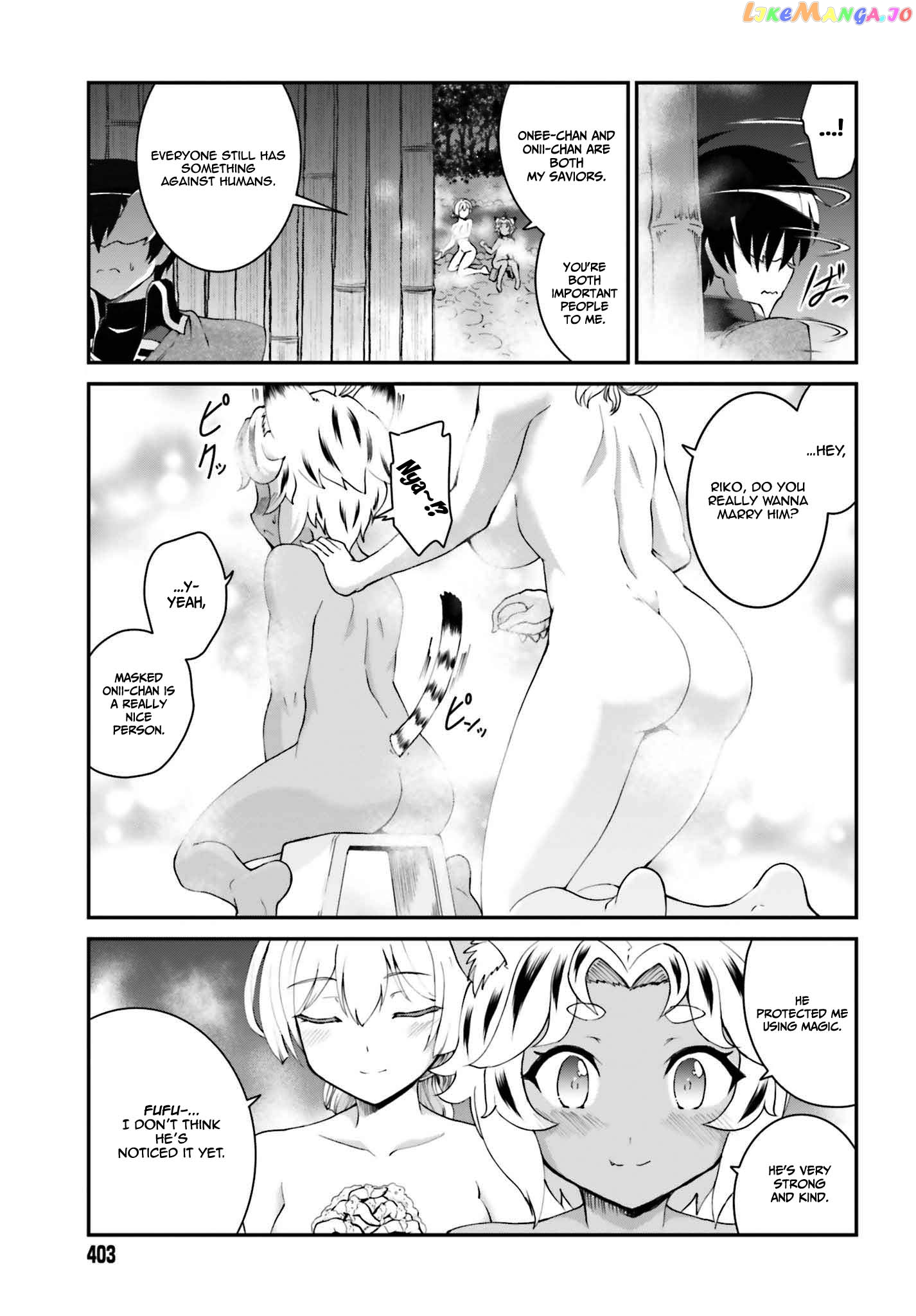 Maou Toubatsu Shita Ato, Medachitakunai Node Guild Master Ni Natta chapter 15.2 - page 9