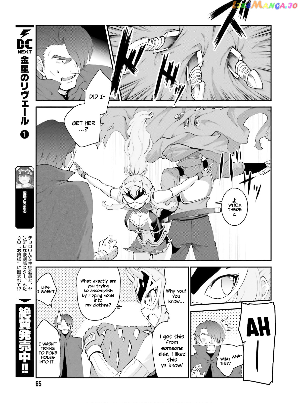 Maou Toubatsu Shita Ato, Medachitakunai Node Guild Master Ni Natta chapter 16 - page 12