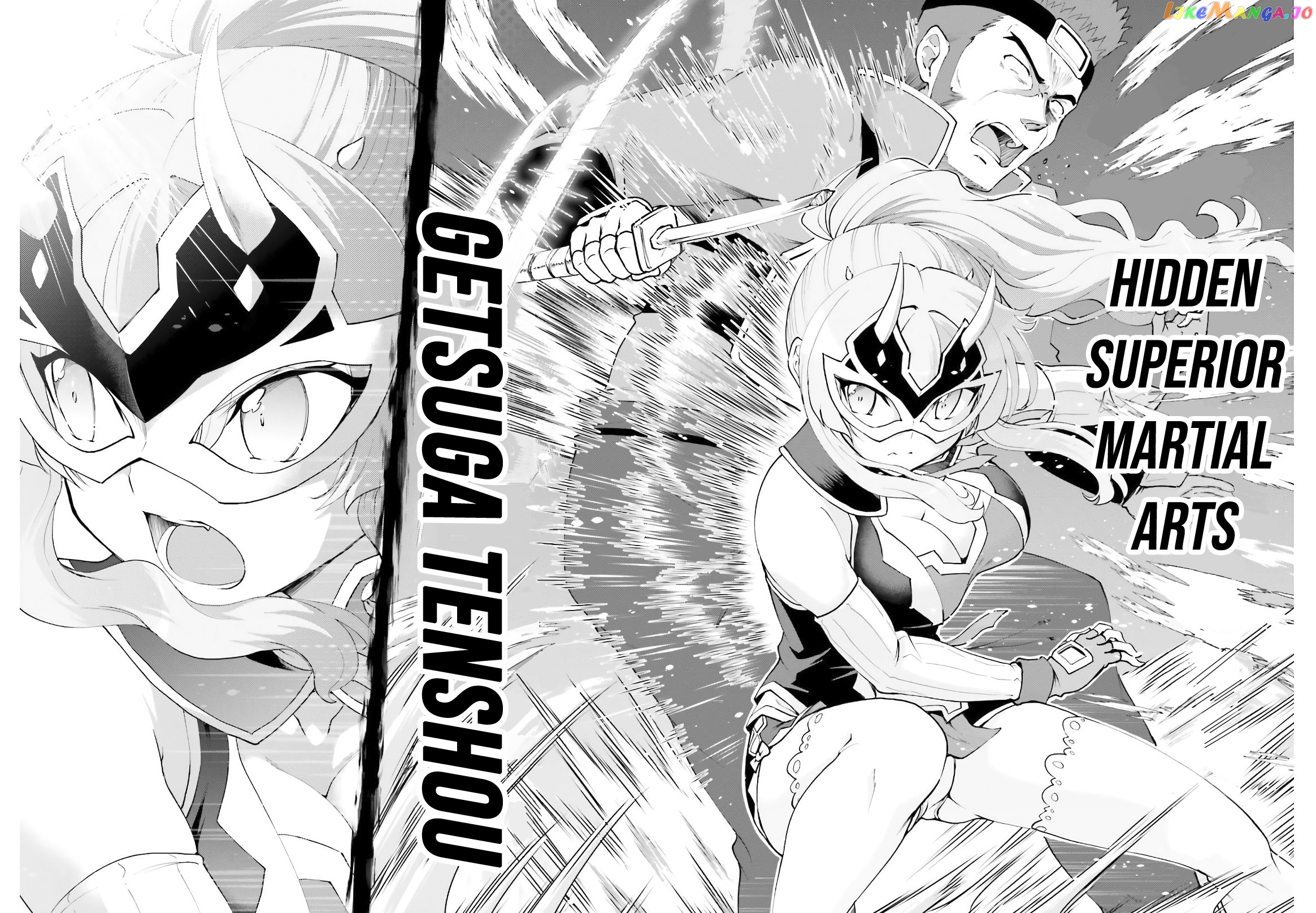 Maou Toubatsu Shita Ato, Medachitakunai Node Guild Master Ni Natta chapter 16 - page 15