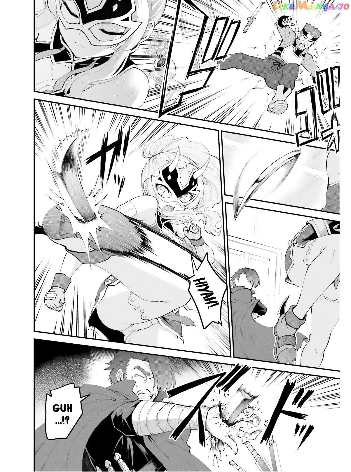 Maou Toubatsu Shita Ato, Medachitakunai Node Guild Master Ni Natta chapter 16 - page 16