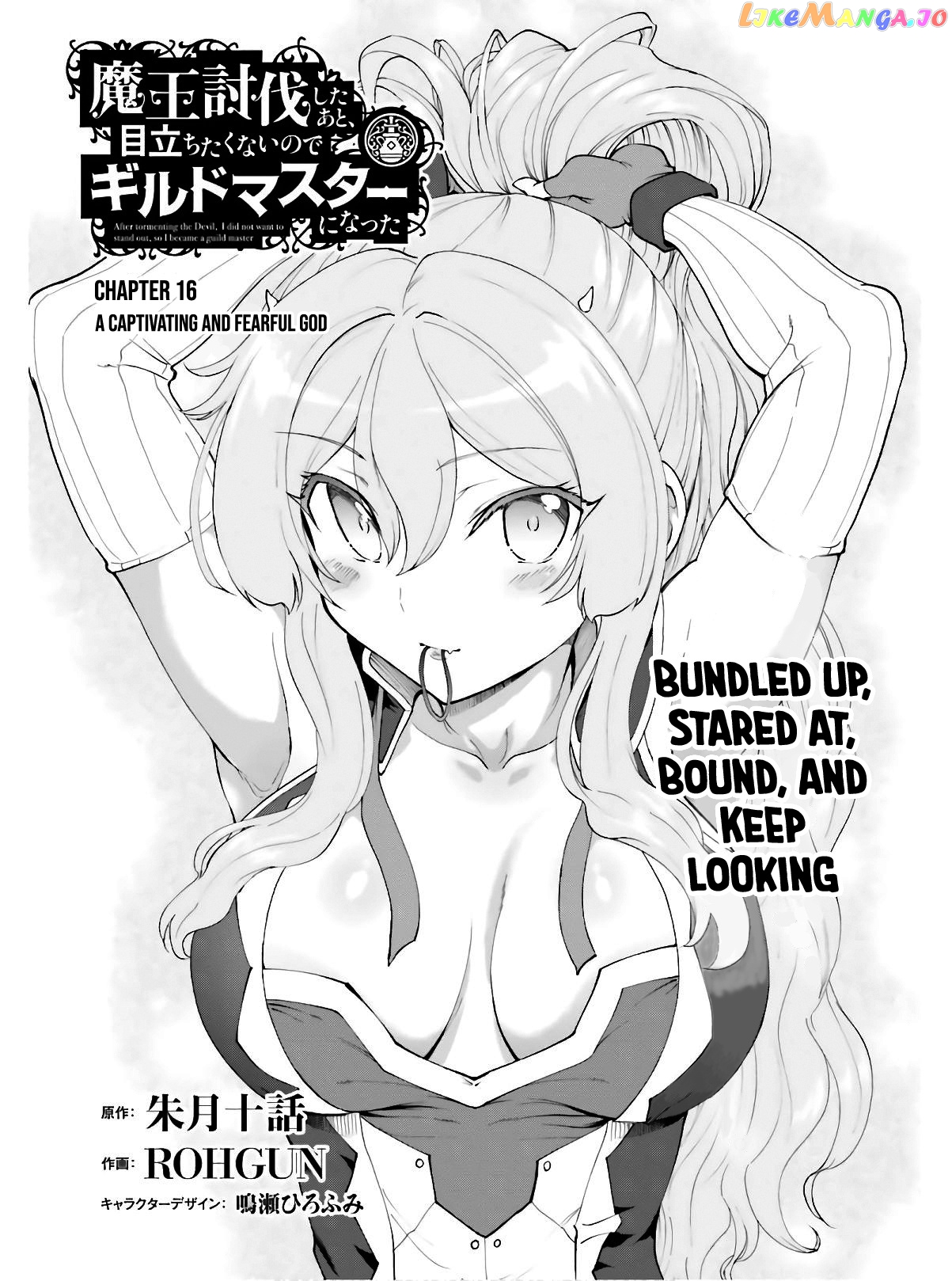 Maou Toubatsu Shita Ato, Medachitakunai Node Guild Master Ni Natta chapter 16 - page 2