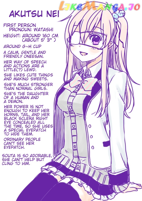 Nei And Souta's Petite Manga chapter 0 - page 1