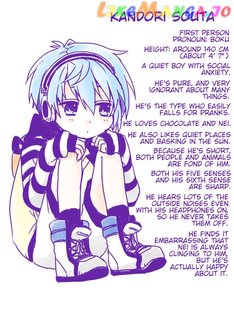Nei And Souta's Petite Manga chapter 0 - page 2