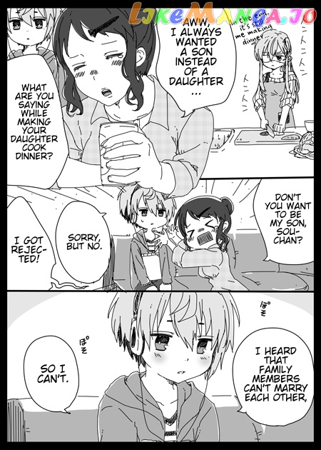 Nei And Souta's Petite Manga chapter 5 - page 1