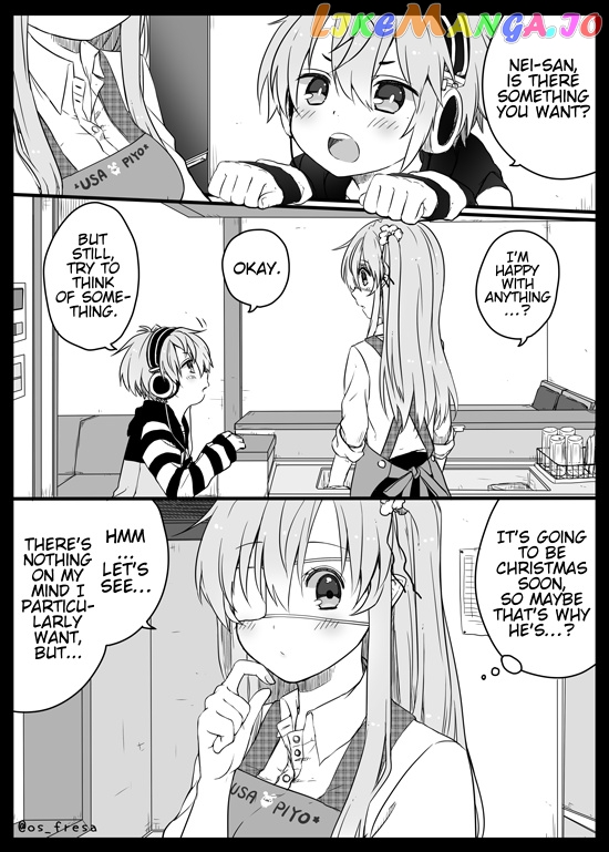Nei And Souta's Petite Manga chapter 10 - page 1