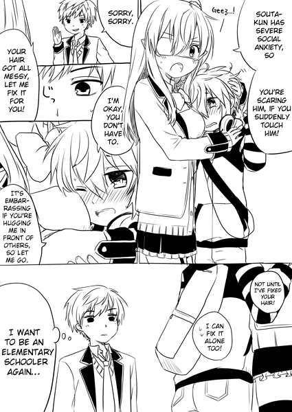 Nei And Souta's Petite Manga chapter 22 - page 2