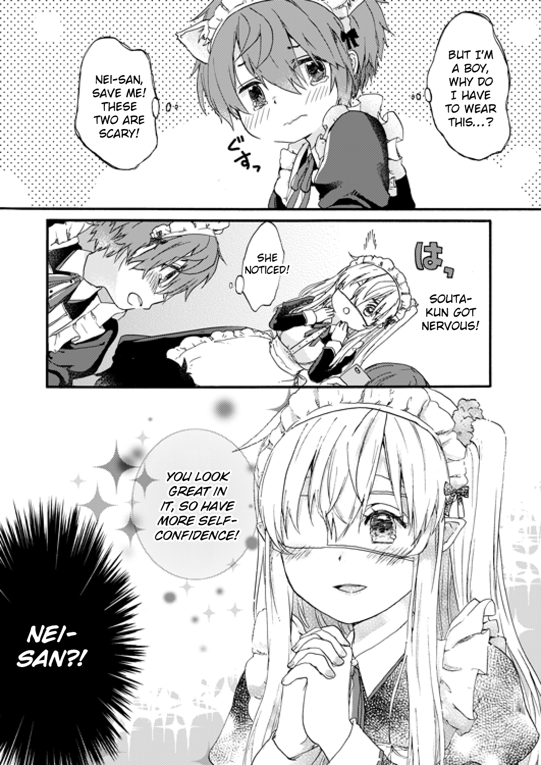 Nei And Souta's Petite Manga chapter 27 - page 6