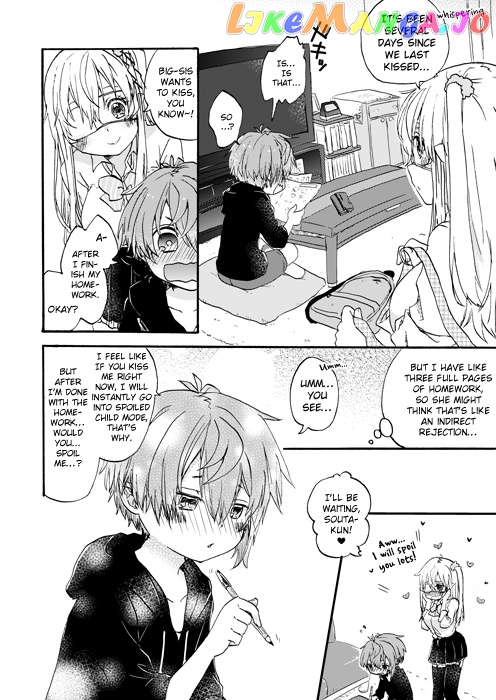 Nei And Souta's Petite Manga chapter 29 - page 1
