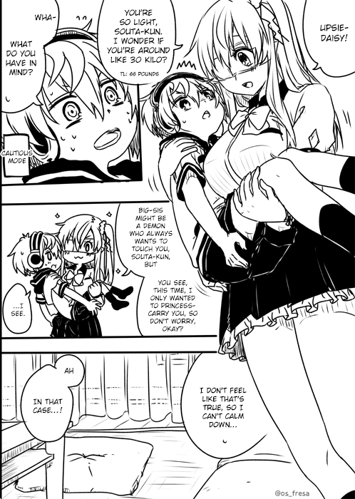 Nei And Souta's Petite Manga chapter 31 - page 1