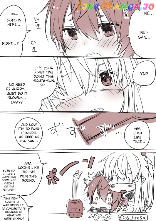 Nei And Souta's Petite Manga chapter 32 - page 1