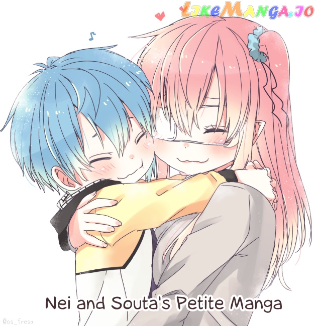 Nei And Souta's Petite Manga chapter 33 - page 1