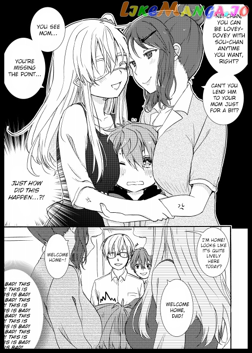 Nei And Souta's Petite Manga chapter 33 - page 3