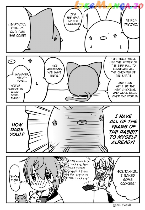 Nei And Souta's Petite Manga chapter 40 - page 1
