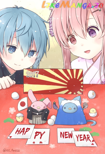 Nei And Souta's Petite Manga chapter 40 - page 2