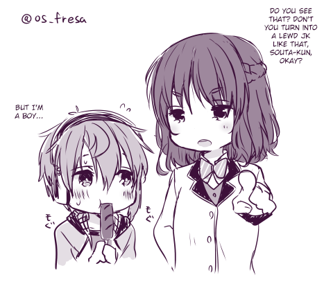 Nei And Souta's Petite Manga chapter 42 - page 2
