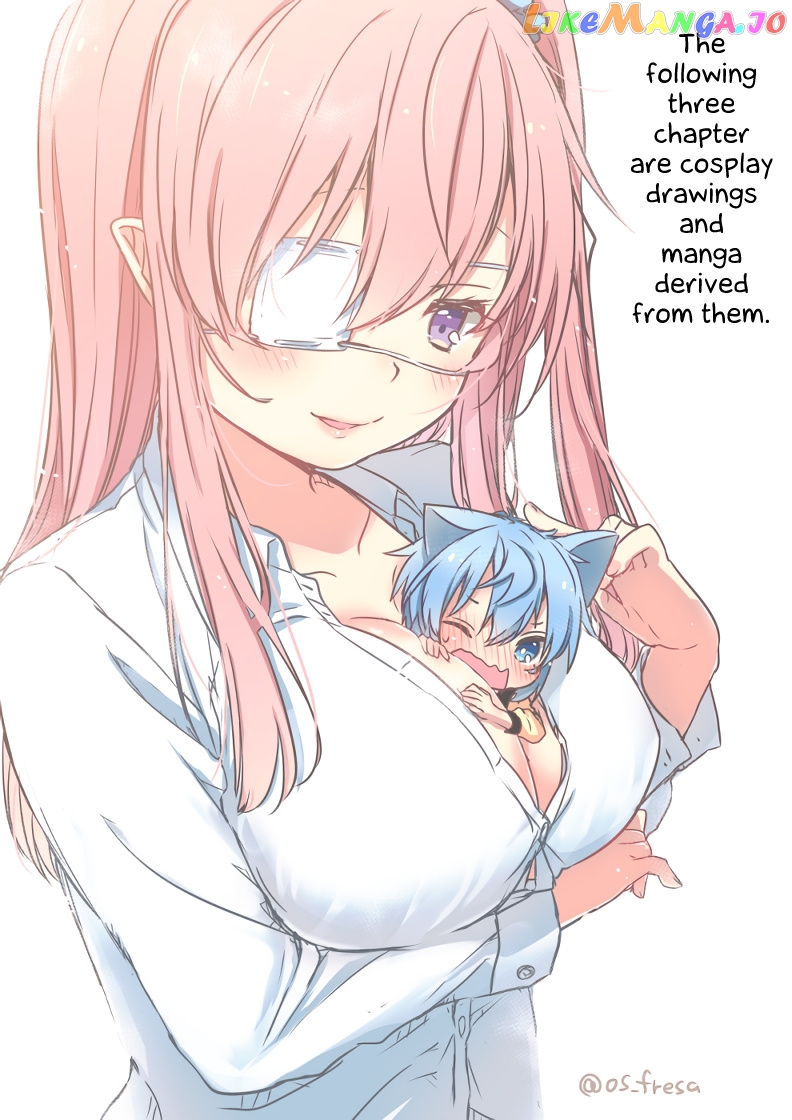 Nei And Souta's Petite Manga chapter 47 - page 1
