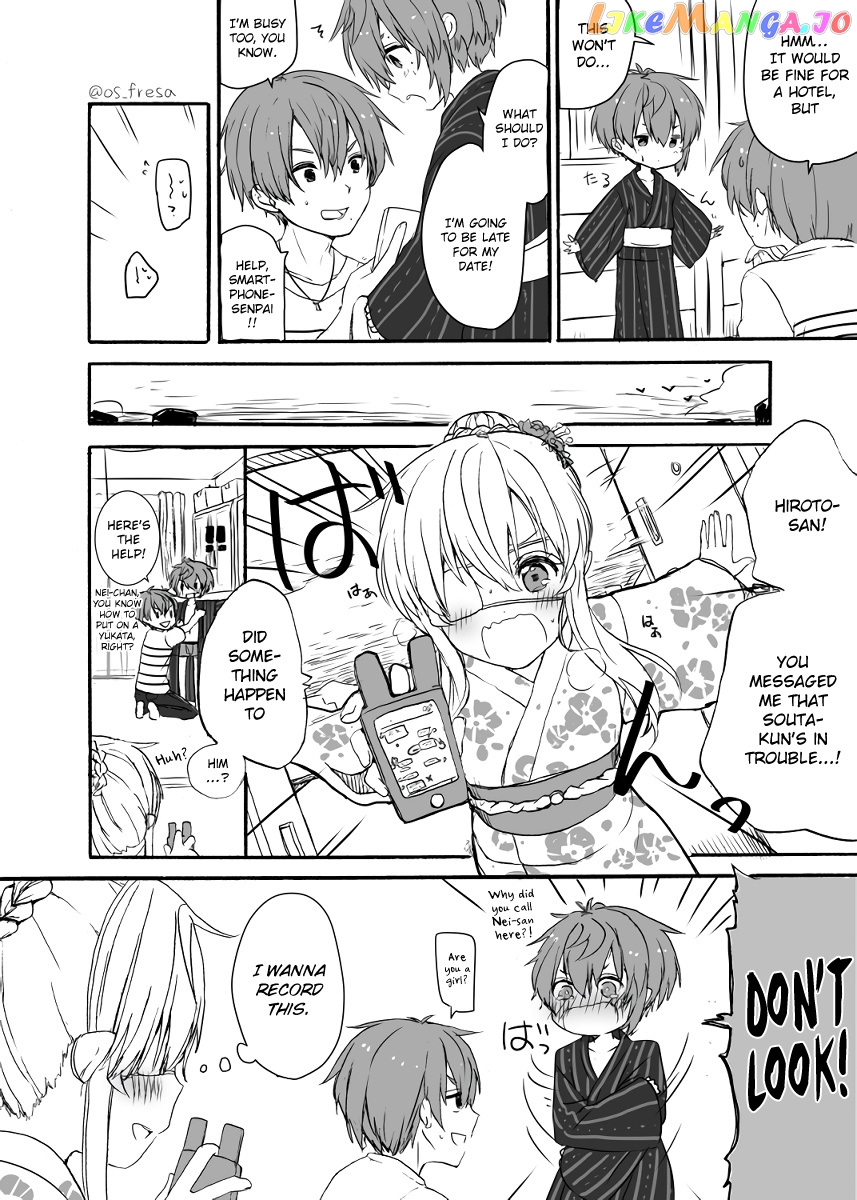 Nei And Souta's Petite Manga chapter 52 - page 3