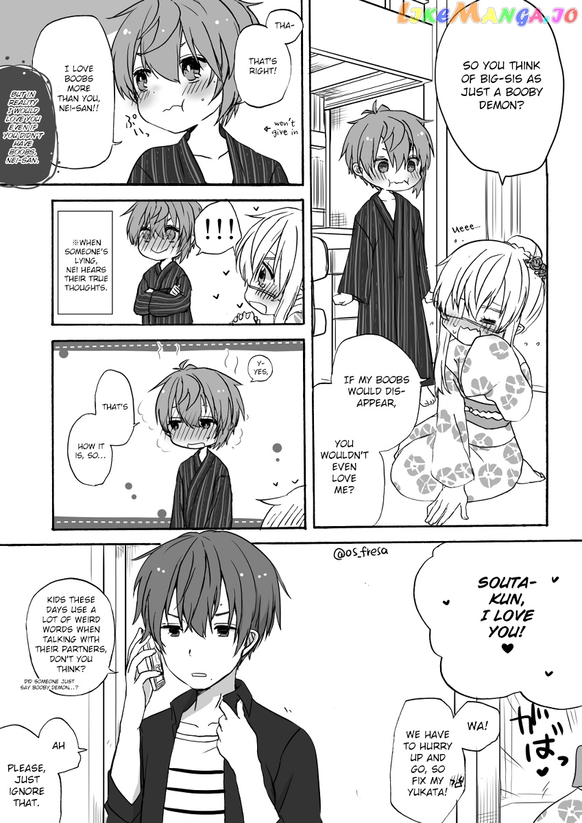 Nei And Souta's Petite Manga chapter 52 - page 9