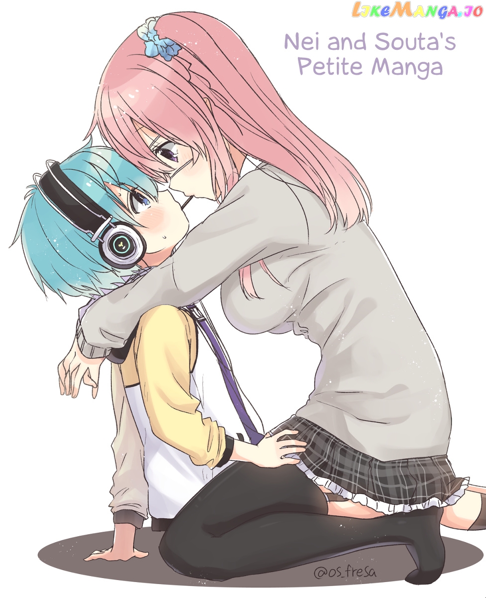 Nei And Souta's Petite Manga chapter 55 - page 1