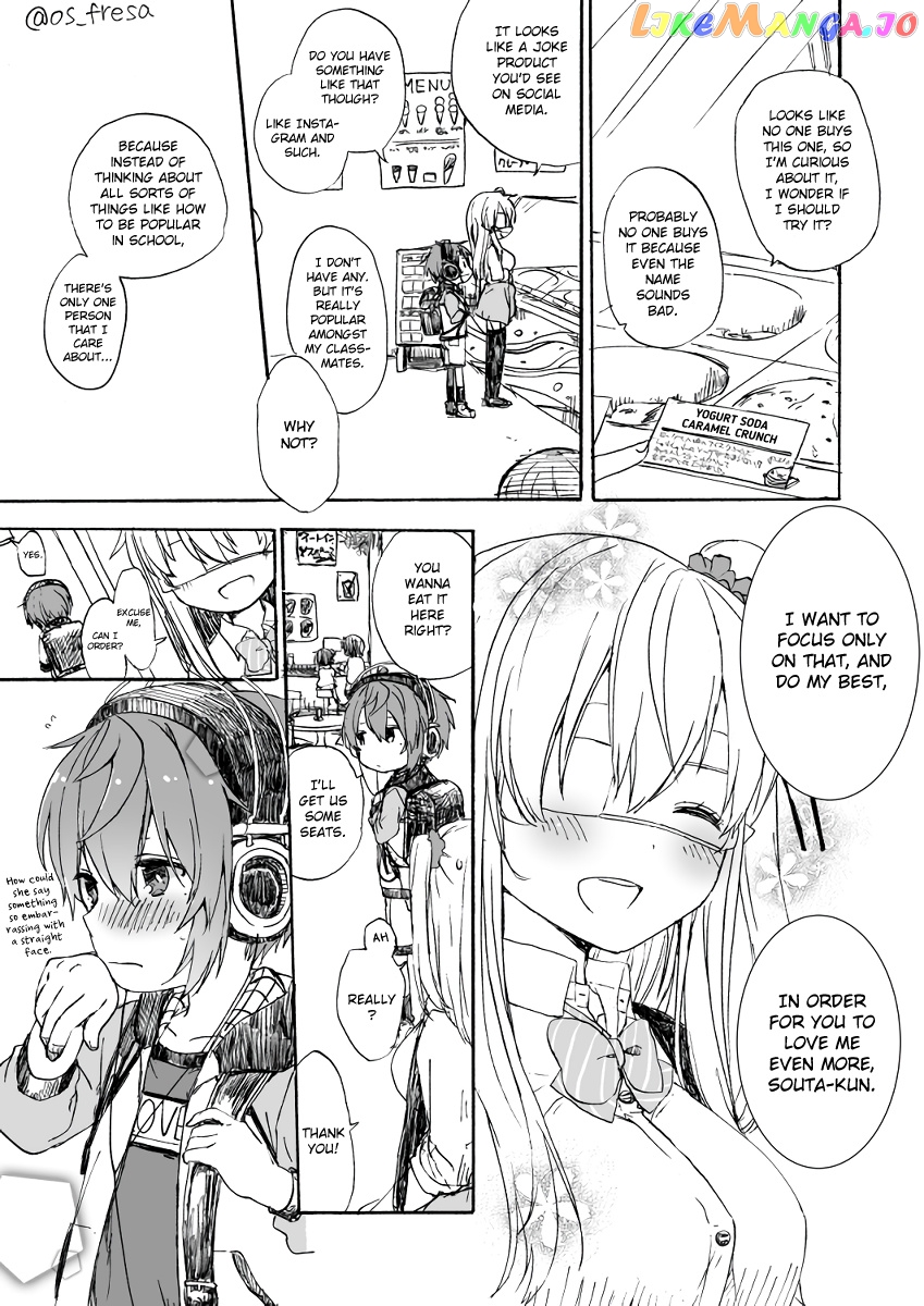 Nei And Souta's Petite Manga chapter 55 - page 3