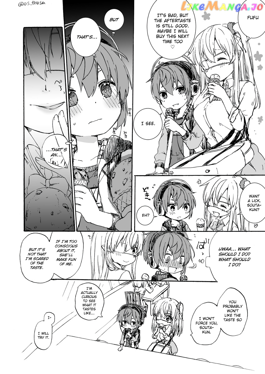 Nei And Souta's Petite Manga chapter 55 - page 4