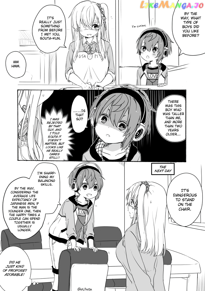 Nei And Souta's Petite Manga chapter 57 - page 2